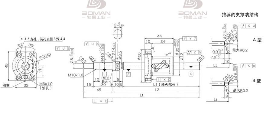 KURODA GP1205DS-BALR-0450B-C3S 黑田丝杆型号
