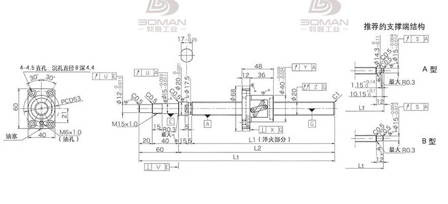 KURODA GP2005DS-BALR-0605B-C3S 黑田丝杆代理商