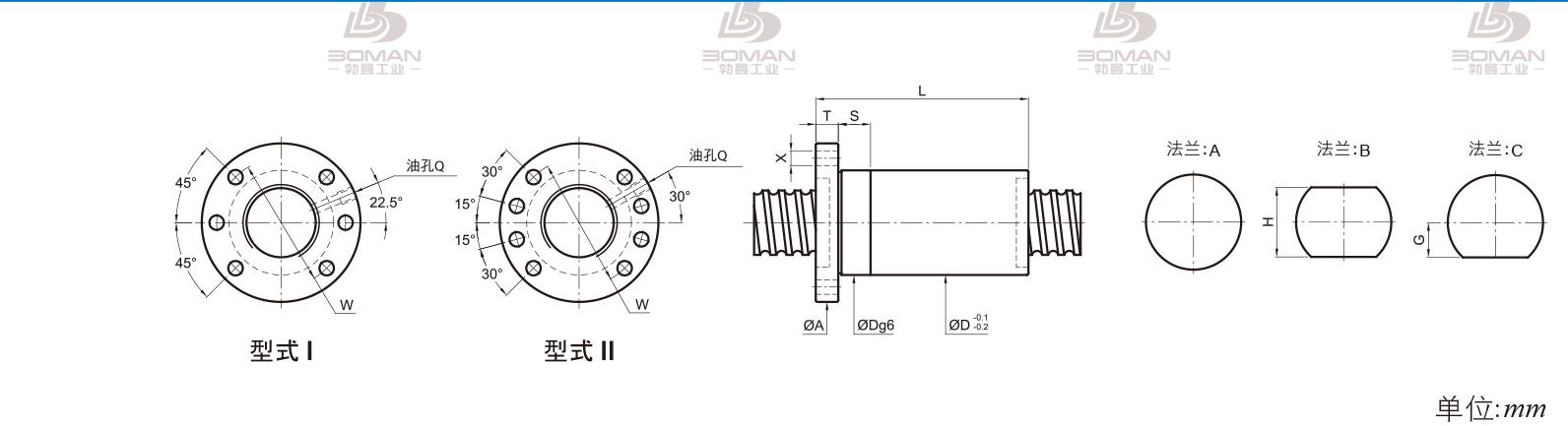 PMI FSDC1220-2 pmi滚珠丝杆的轴环作用