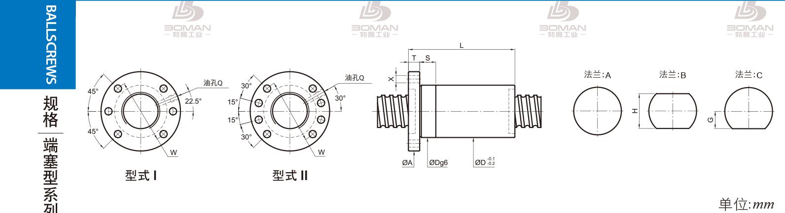 PMI FSDC2806-5 pmi滚珠丝杆的轴环作用