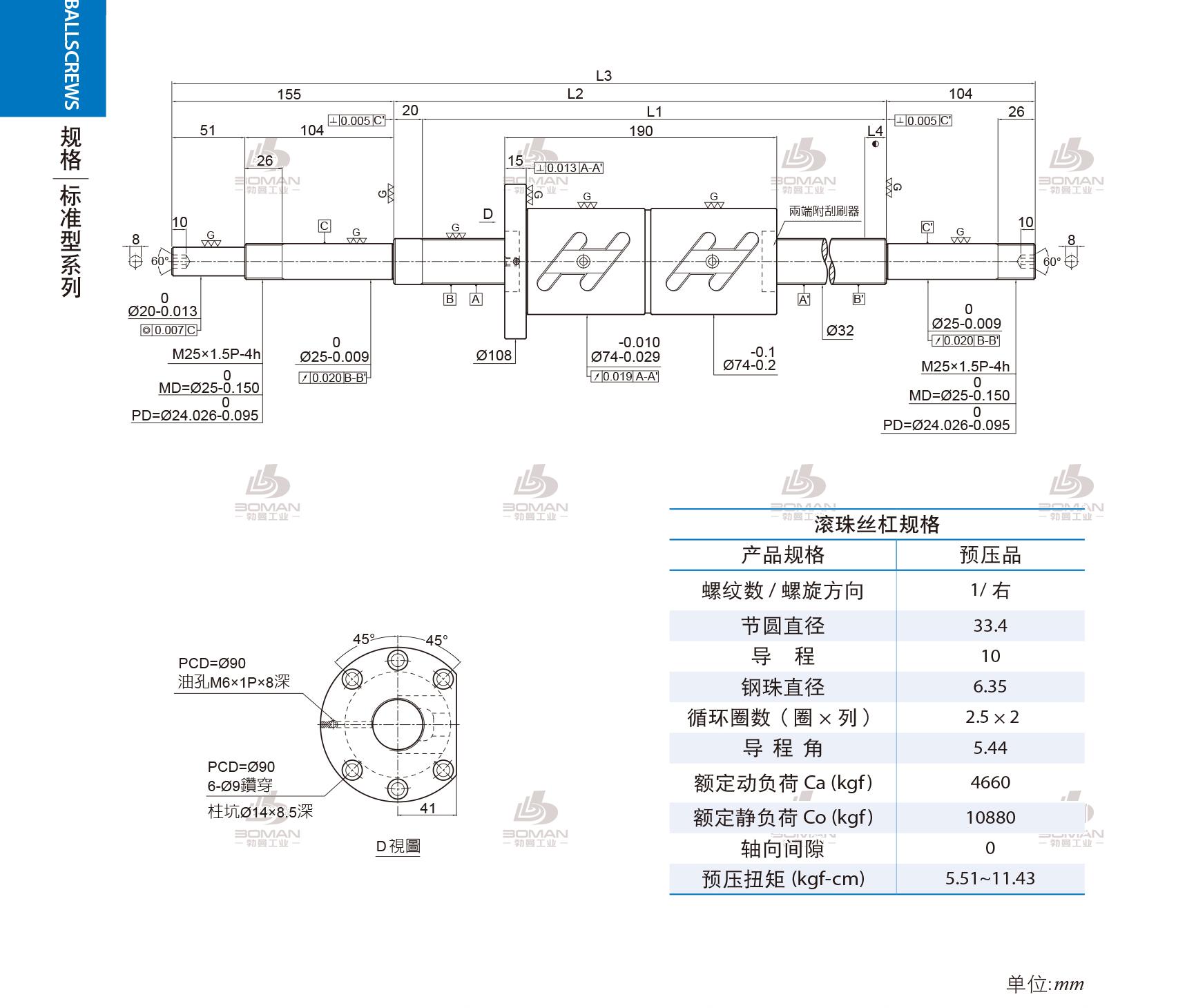 PMI 1R32-10B2-1FDWC-680-959-0.018 pmi丝杆生产厂家