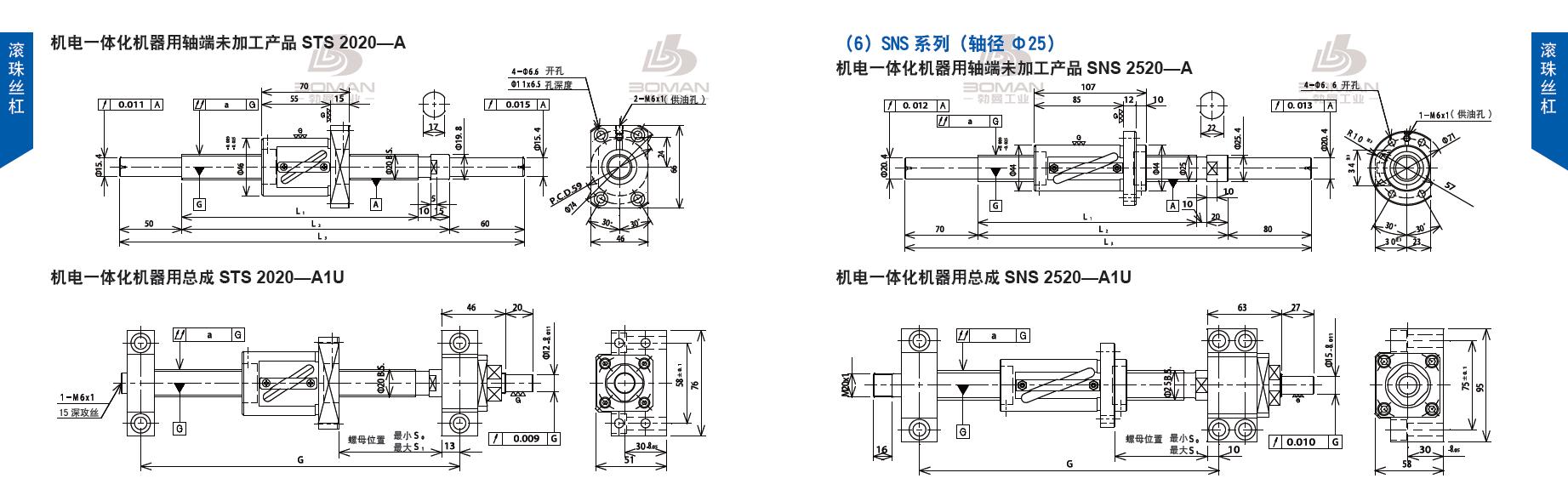 TSUBAKI STS2020-1020C5-A1U tsubaki数控滚珠丝杆规格