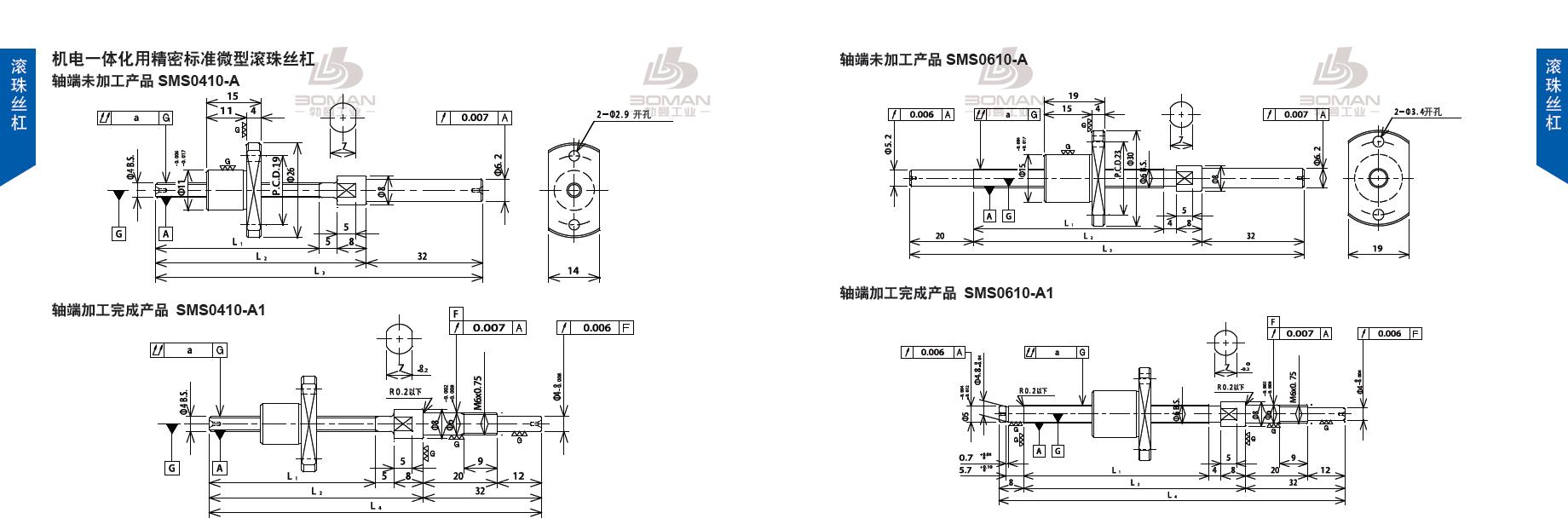 TSUBAKI SMS0610-156C3-A1 tsubaki丝杆是什么牌子